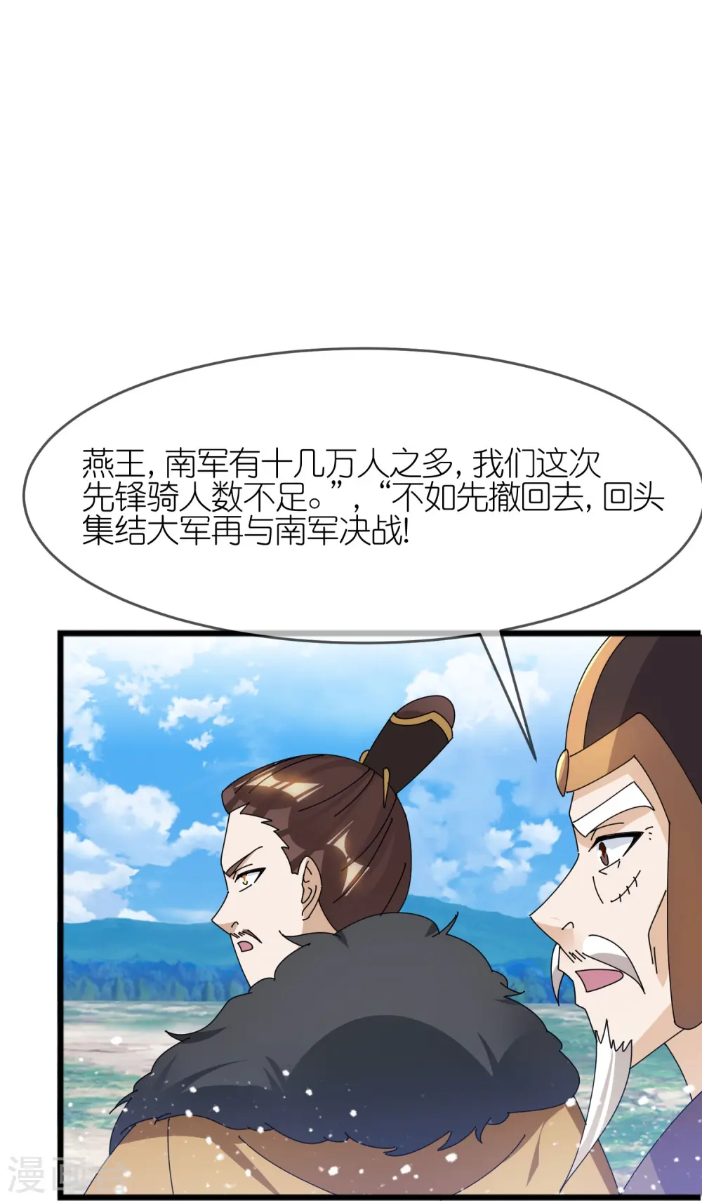 第359话 决战！20