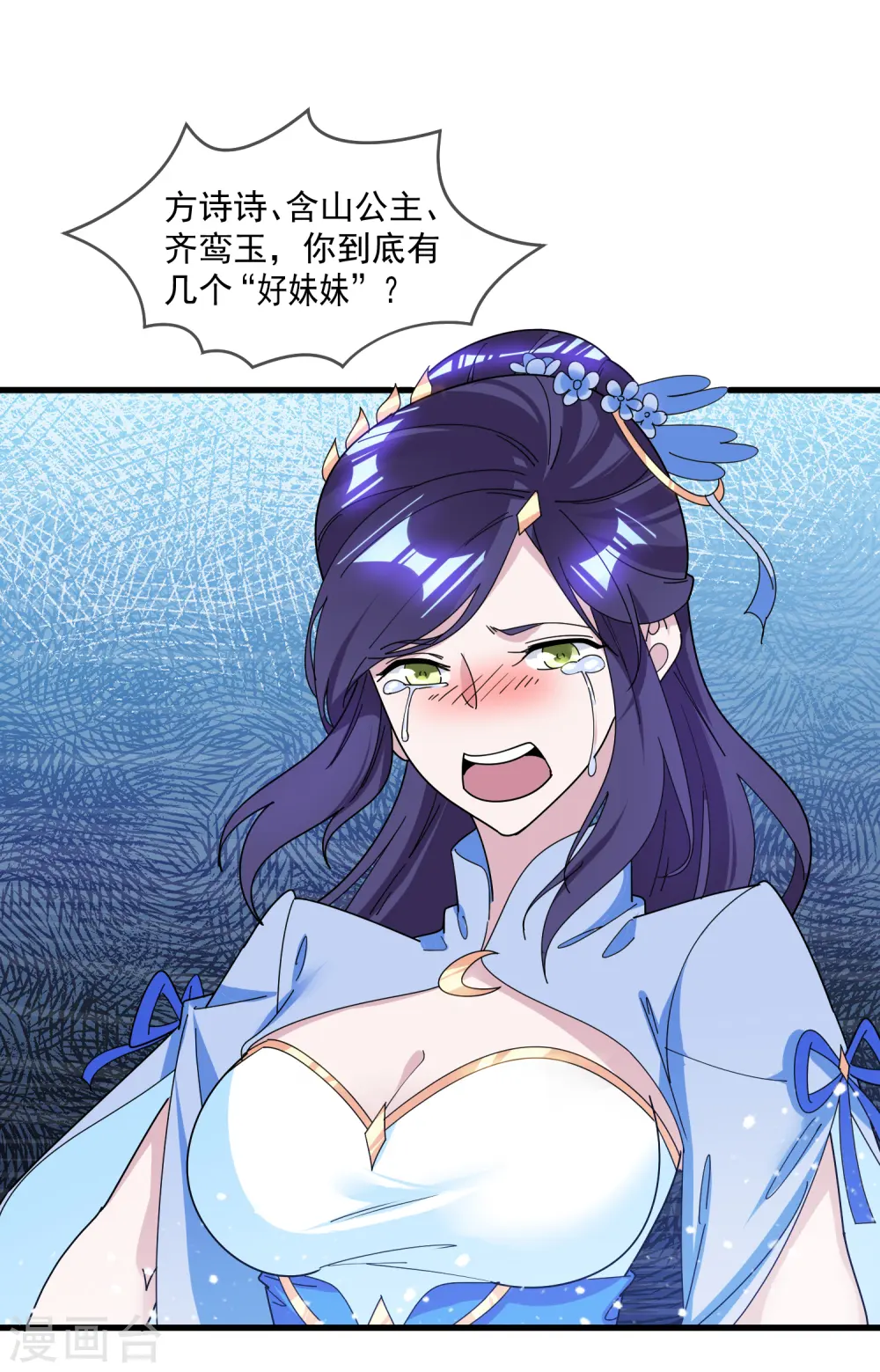第138话 时间管理大师15
