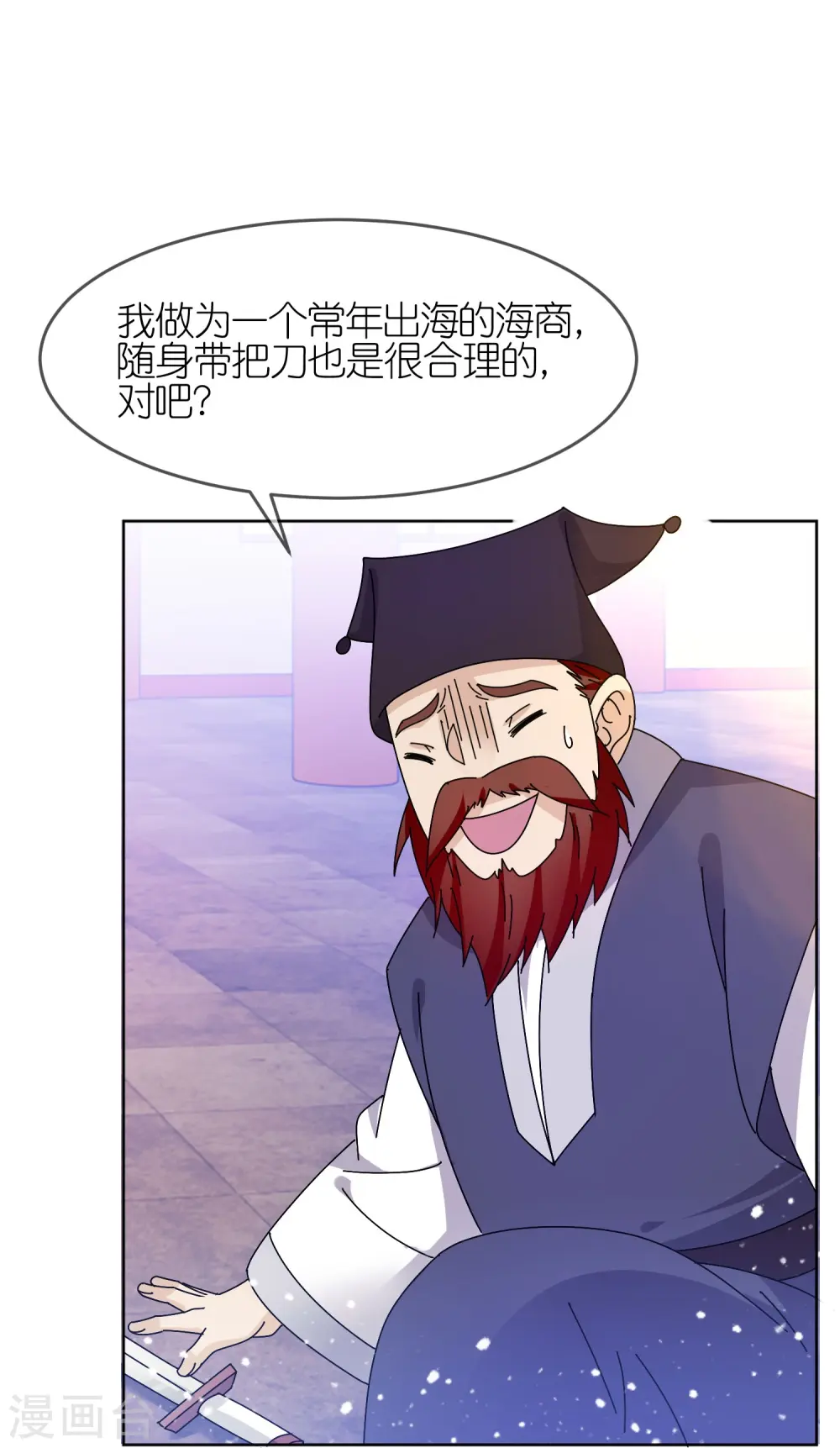 第320话 小公爷两袖清风5