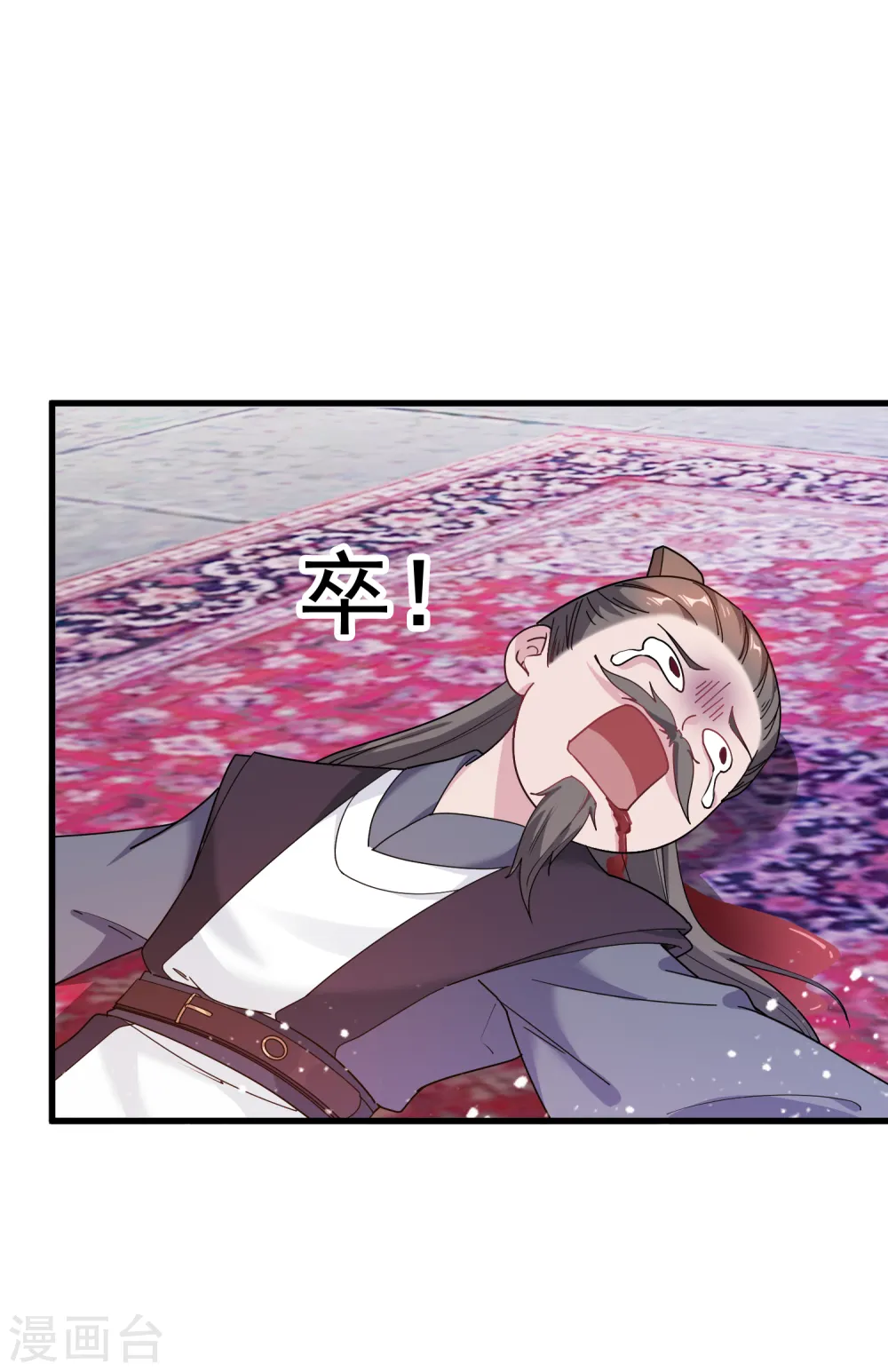 第49话 如此优秀！5