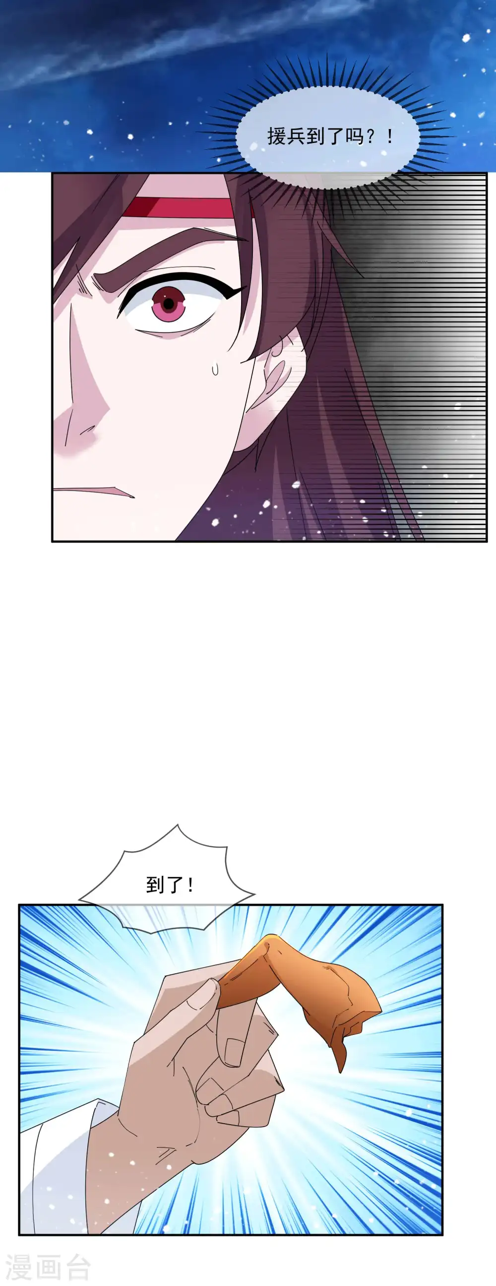 第245话 鸽子咕咕咕27