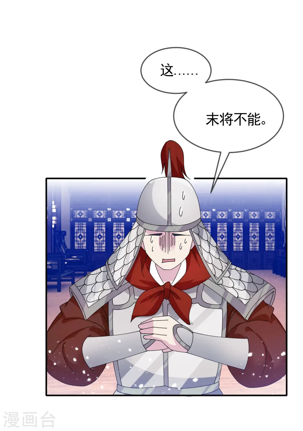 第270话 光天化日32