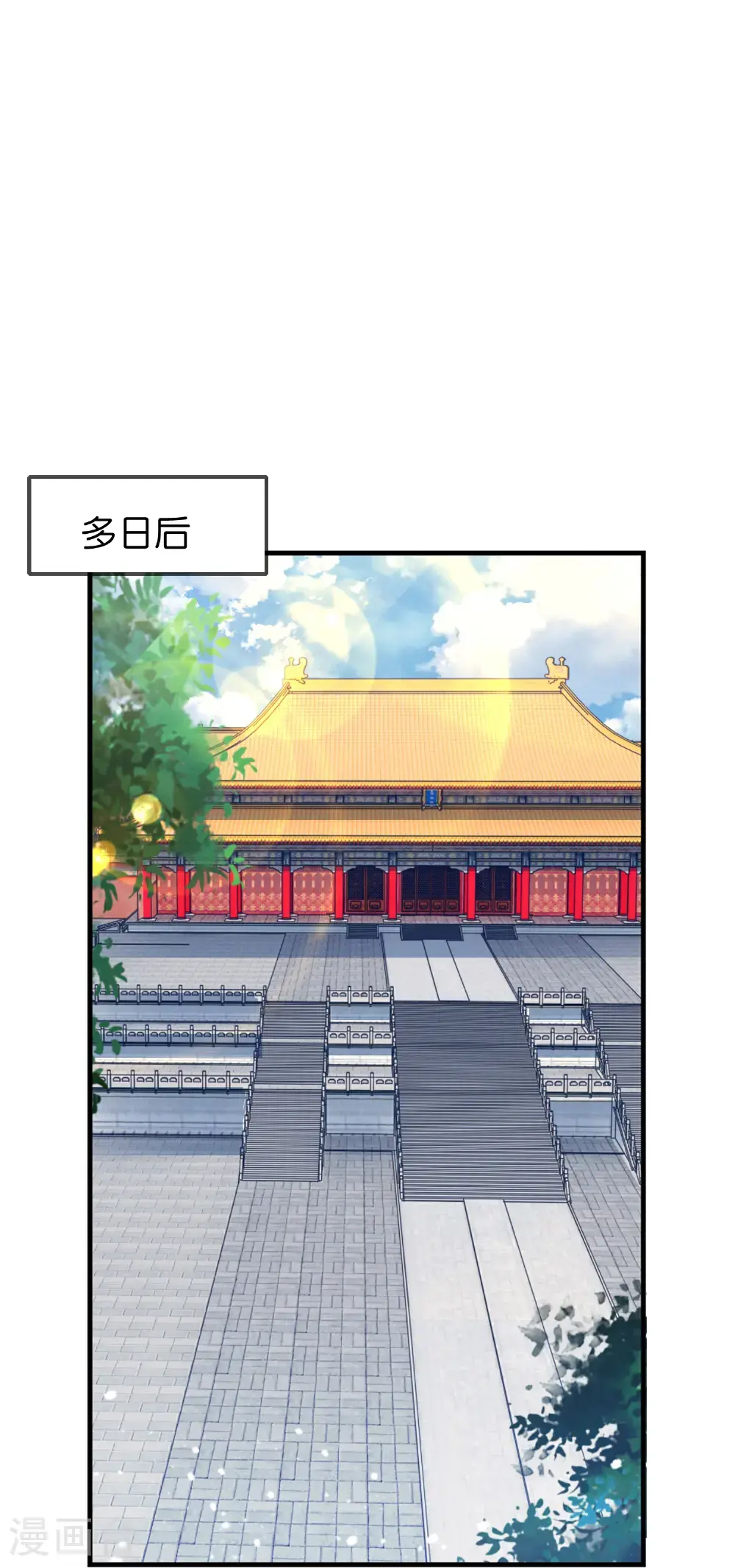 第423话 锦囊妙计究竟是啥？20
