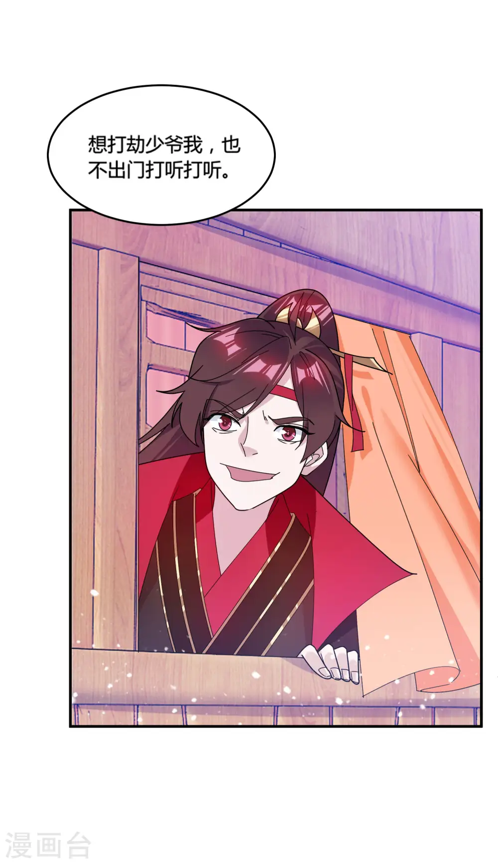 第175话 好好操练25