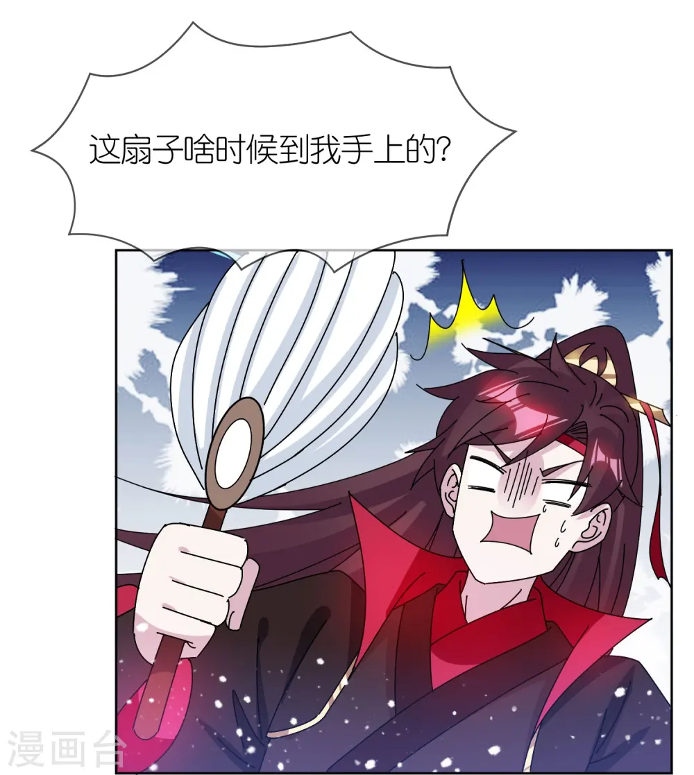 第311话 毕其功于一役16