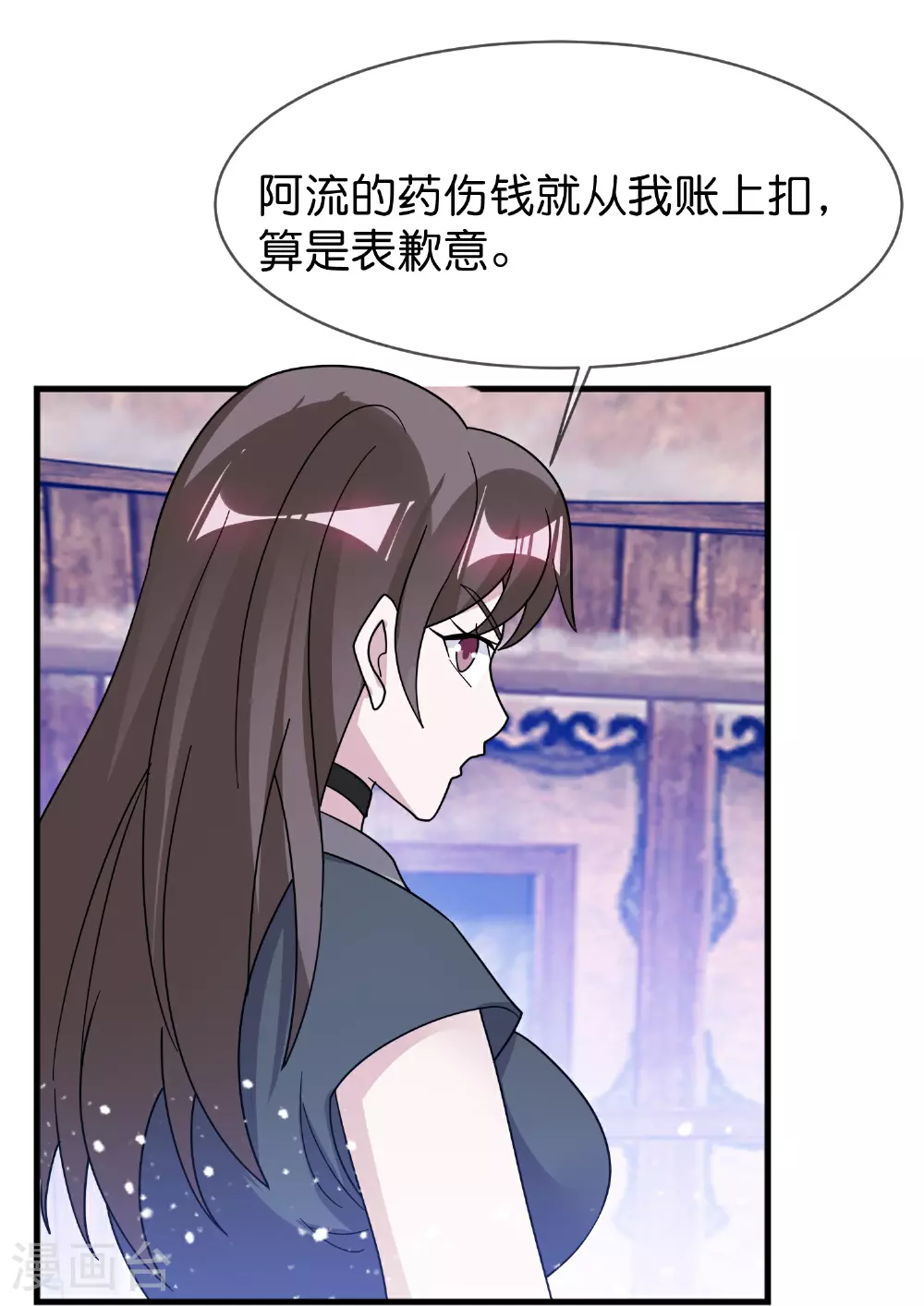 第409话 男女通吃13