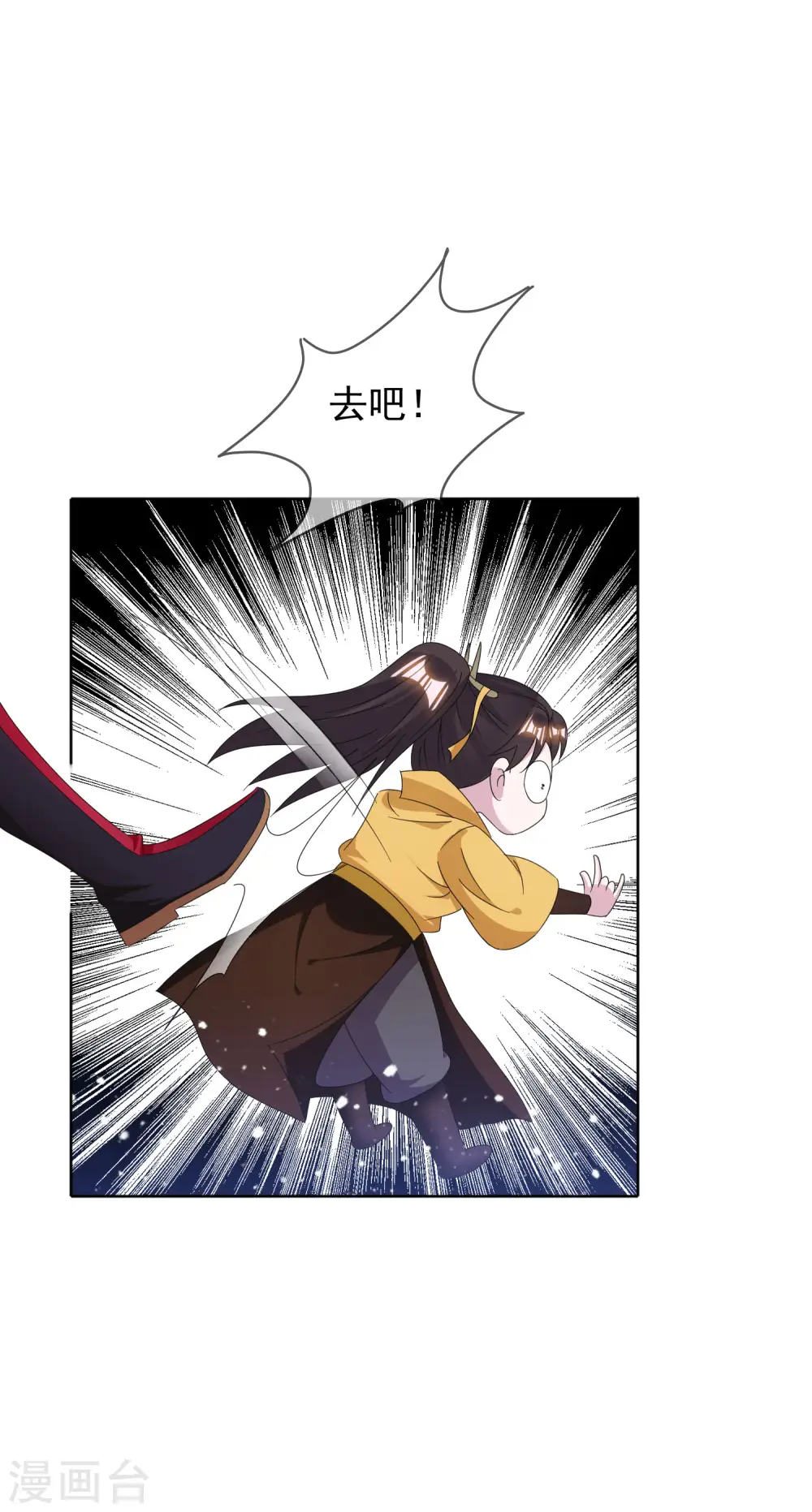 第258话 兄弟搞基25