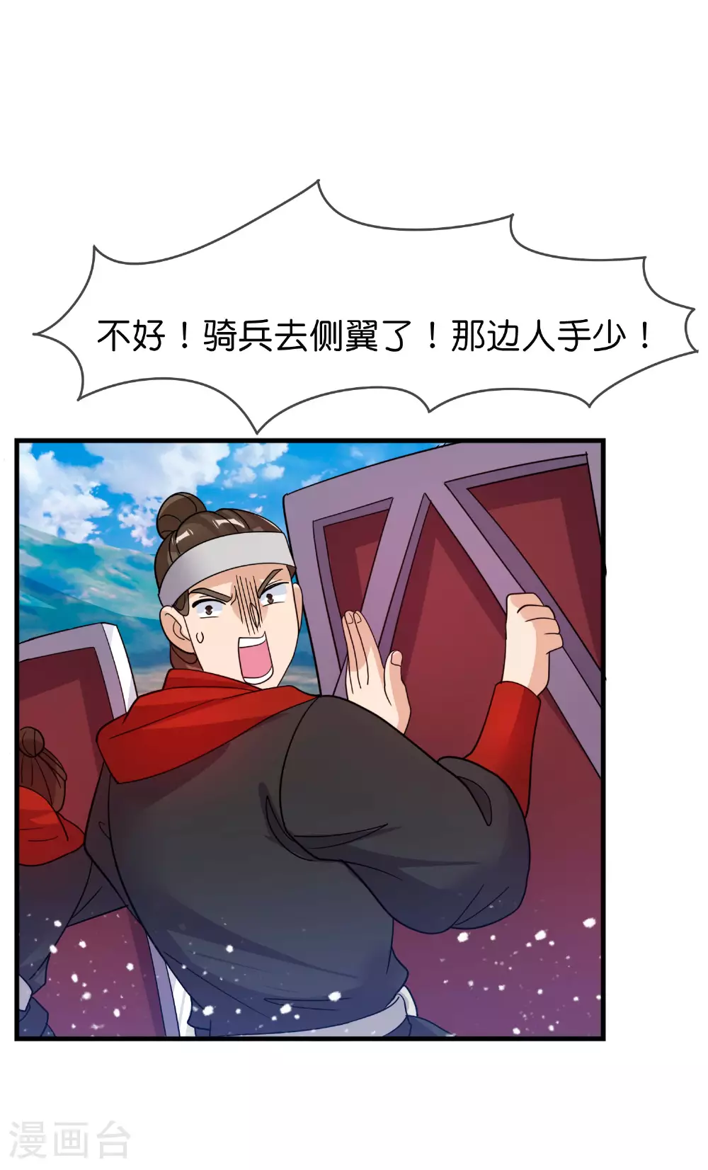 第401话 燕王无双14
