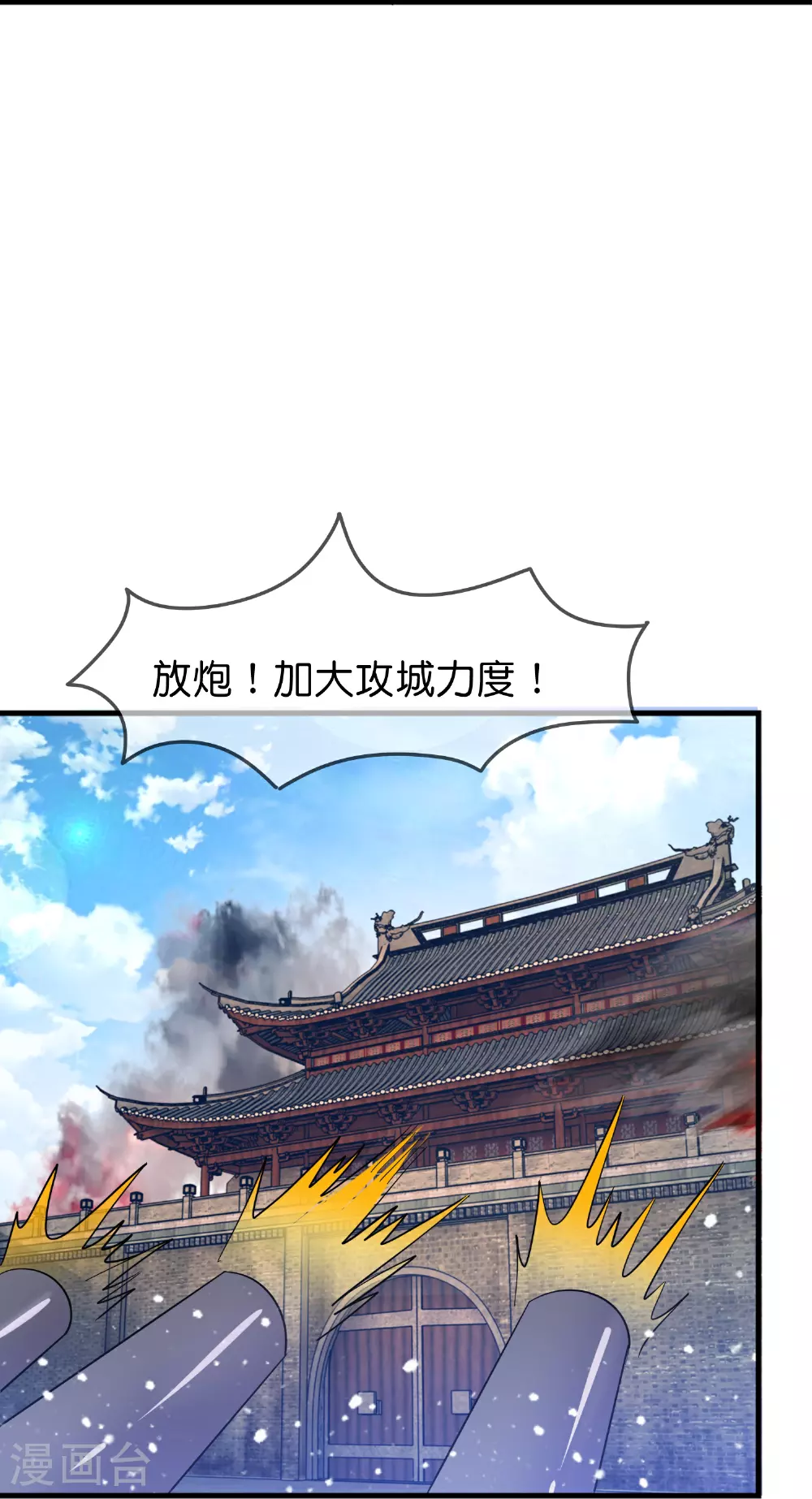 第416话 暗号巧合14