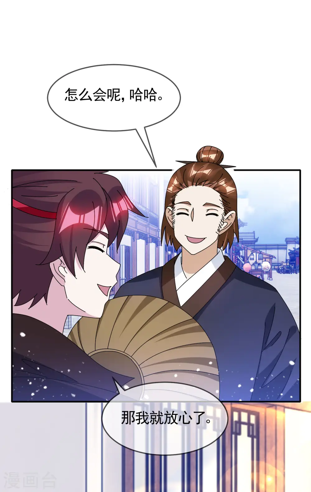 第285话 绣春刀8