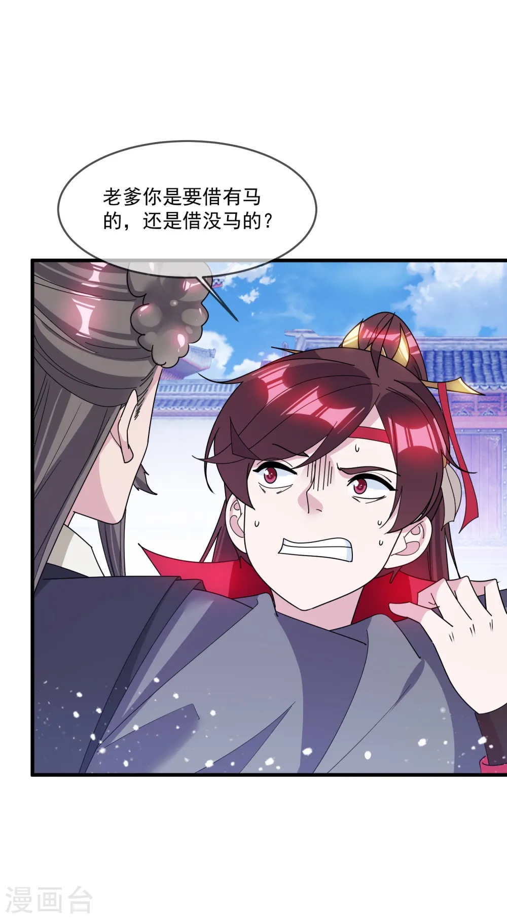 第111话 男人不狠感情不稳24