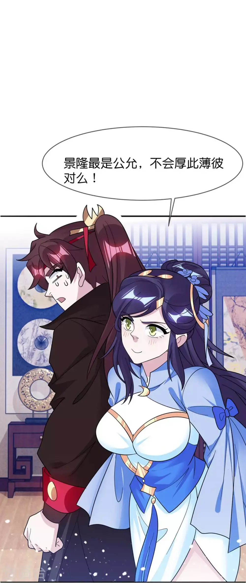 第420话 遴选奶娘24