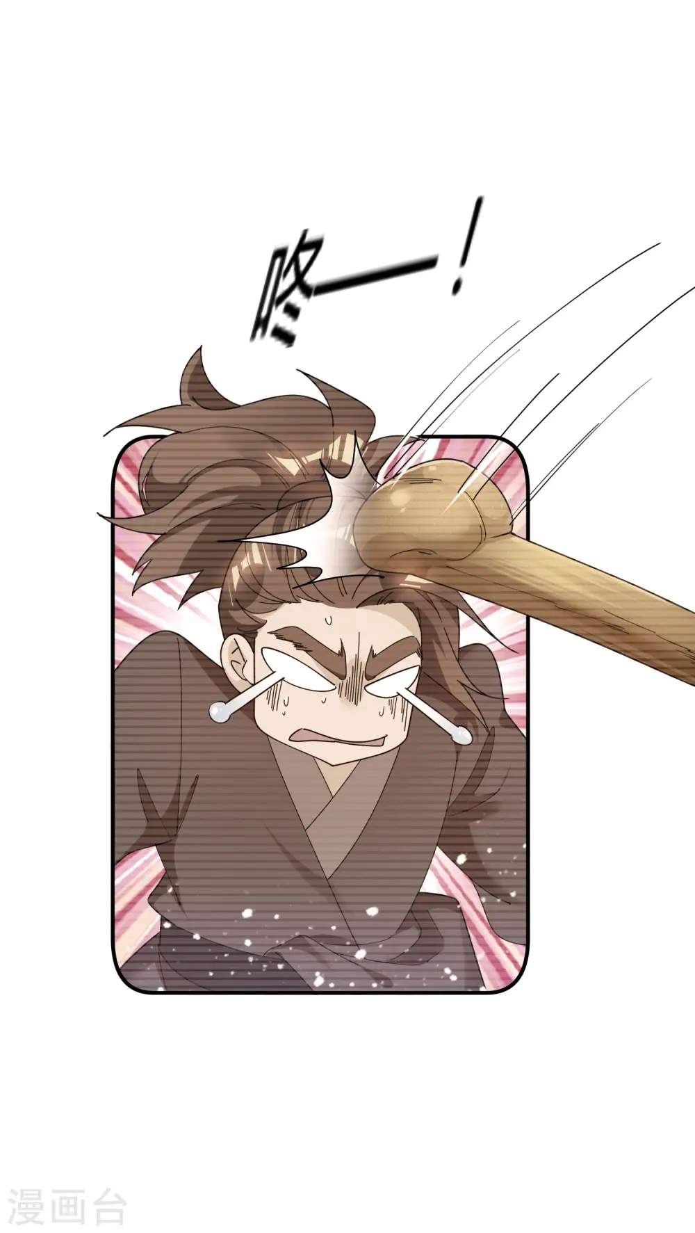 第175话 好好操练12