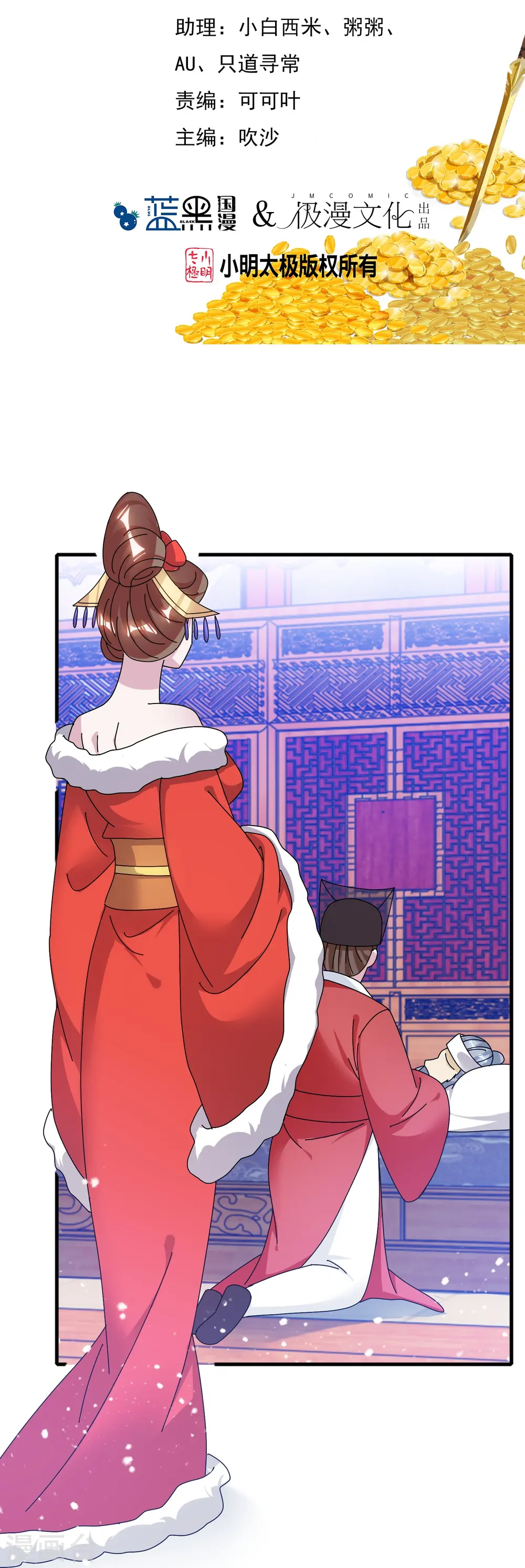 第340话 朱元璋驾崩1