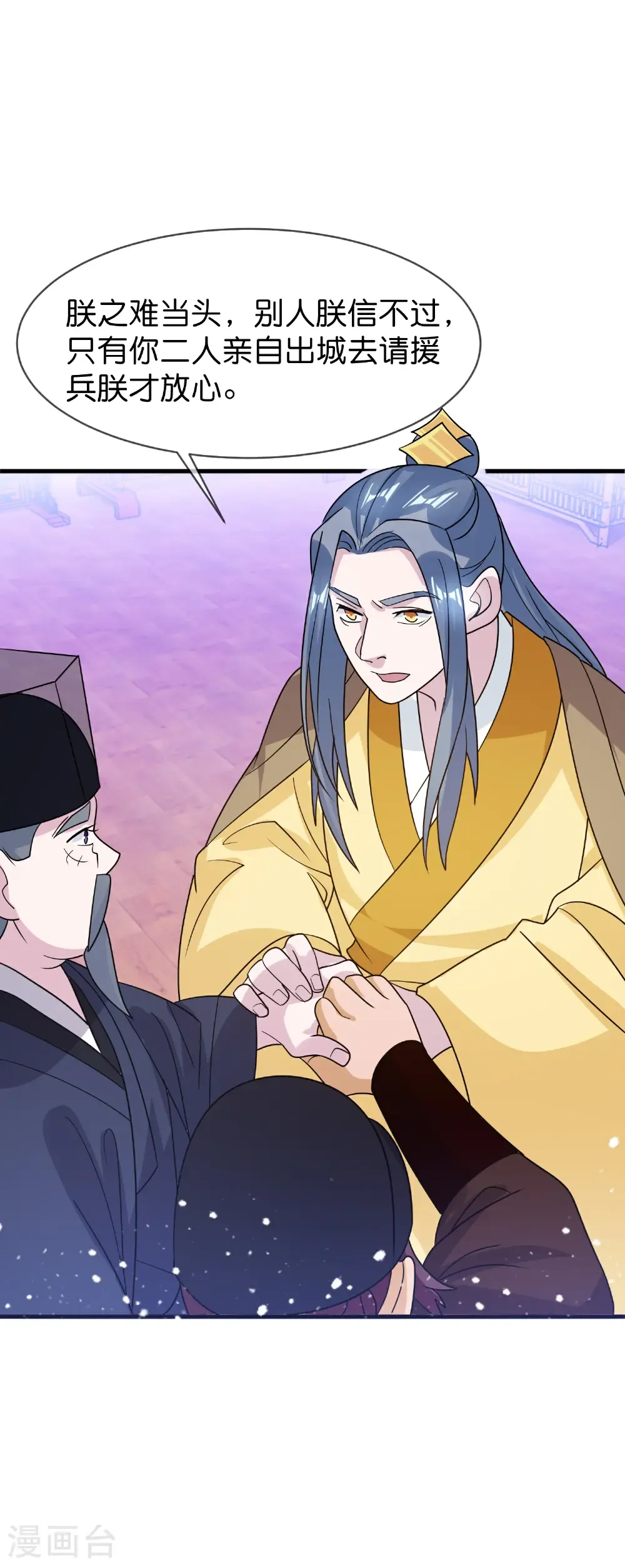 第427话 如此通宵达旦11