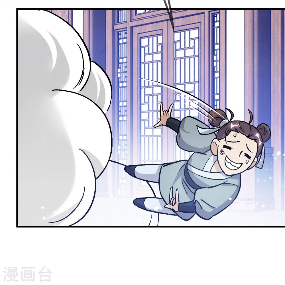第371话 京师震动5