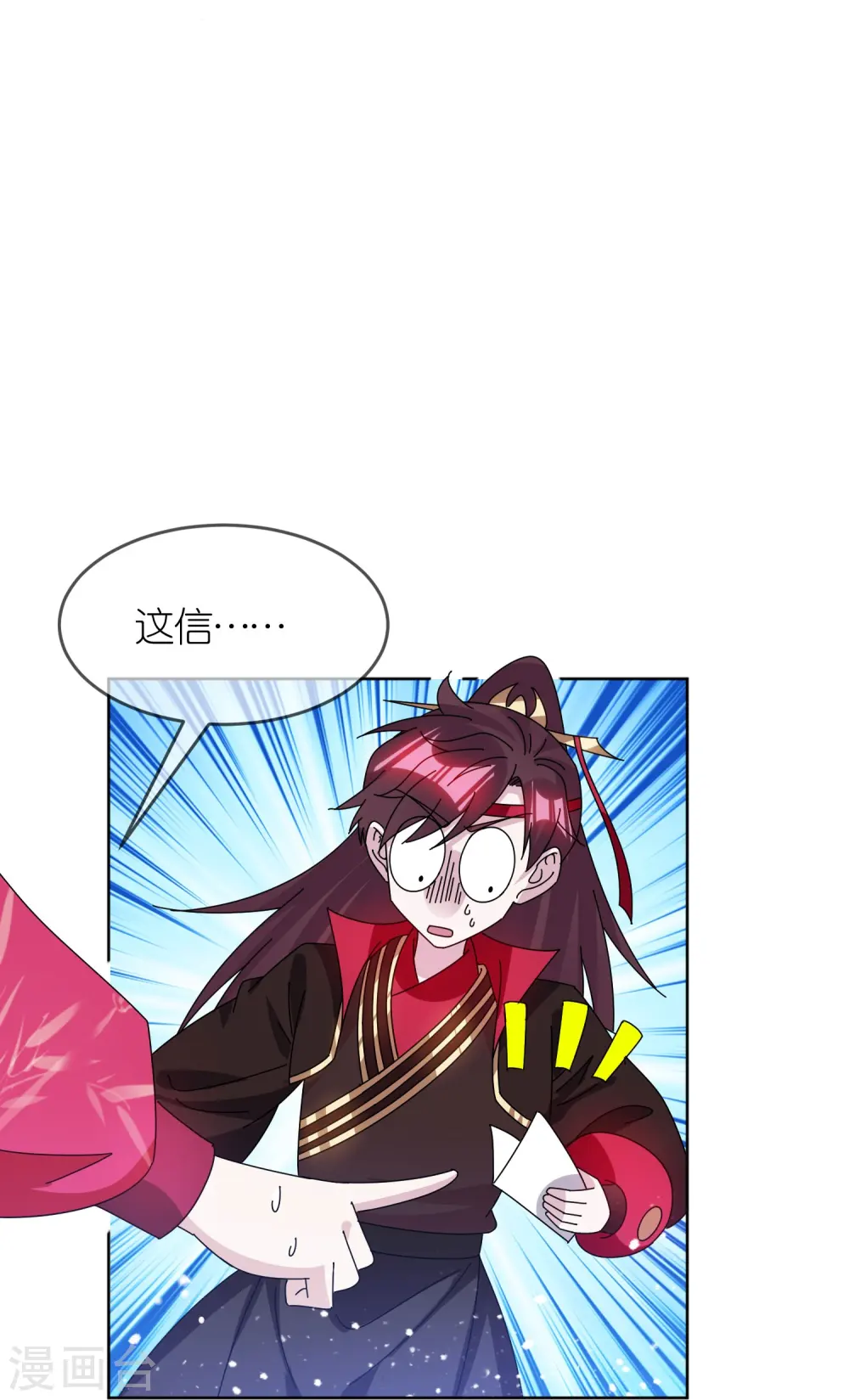 第322话 皇帝快不行了？16