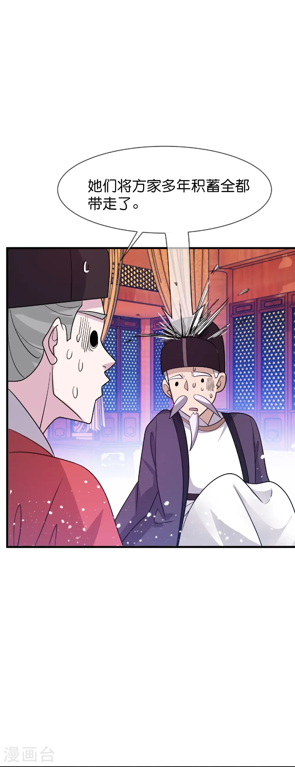 第430话 犹豫就会败北25