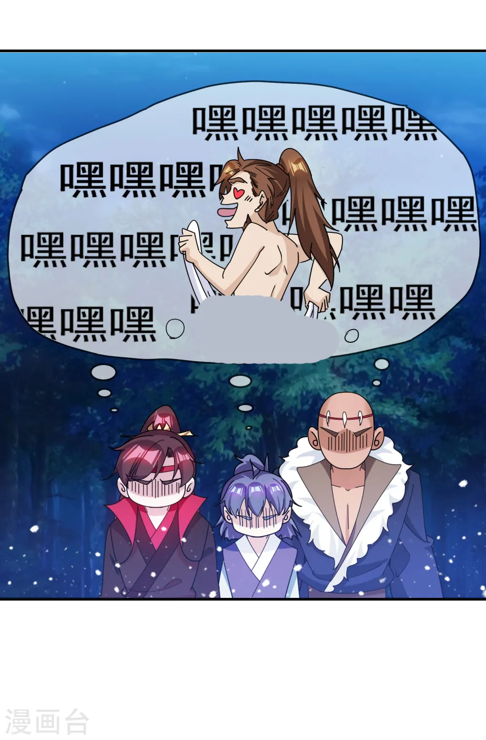 第237话 同肝共苦27