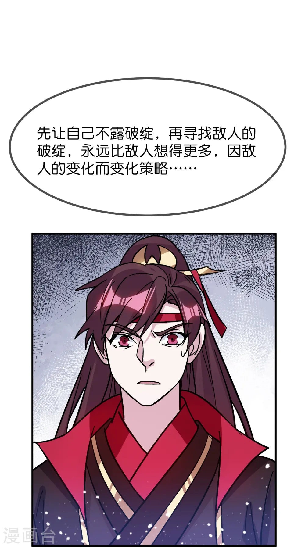 第383话 真正的绝招19