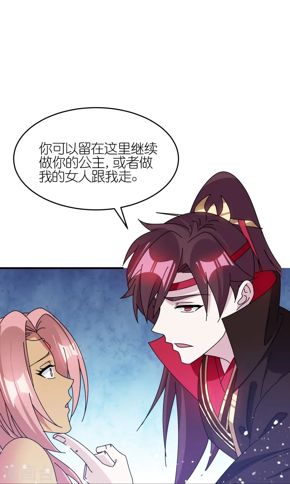 第313话 择日不如撞日7