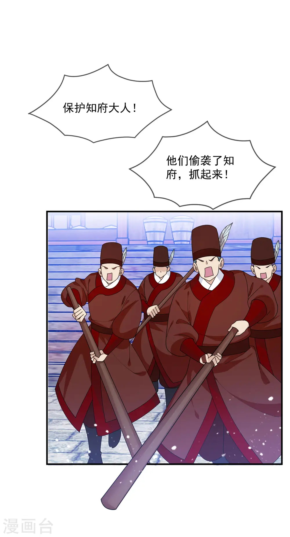 第205话 公鸡下蛋2