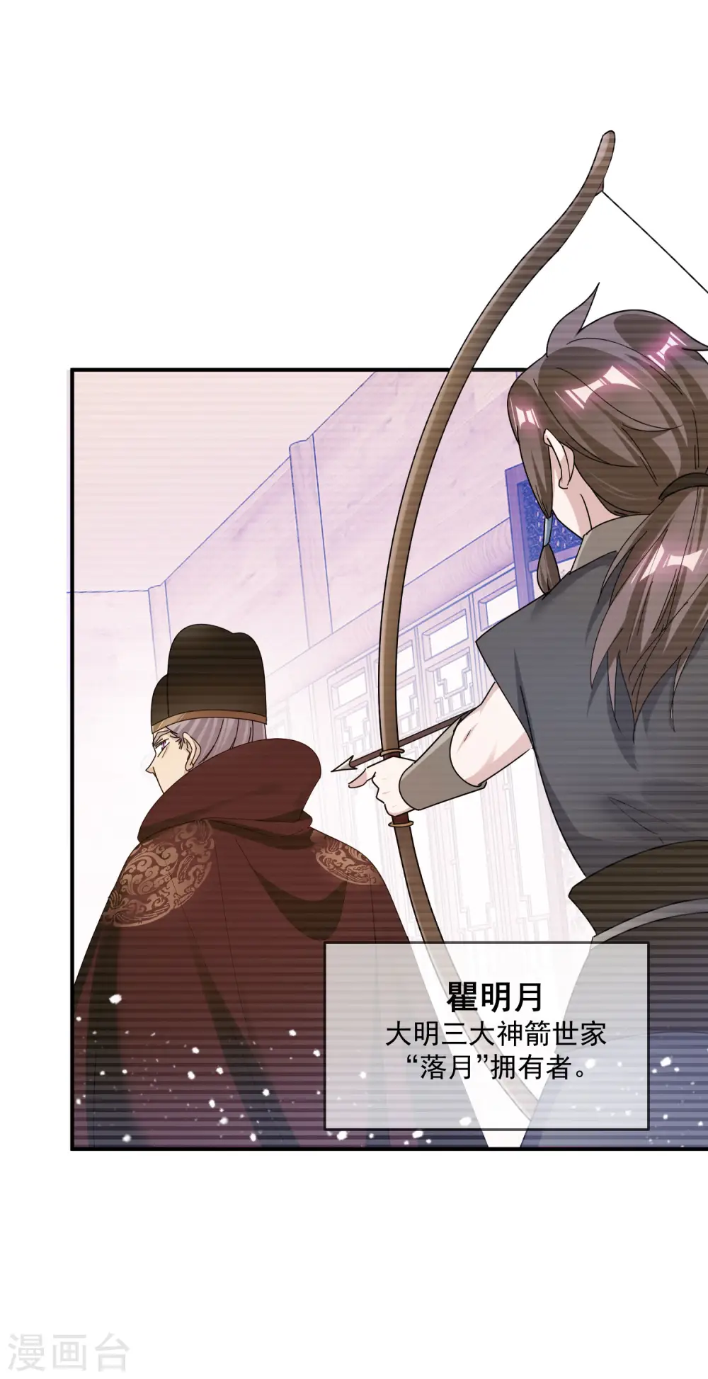 第203话 卧床不起3
