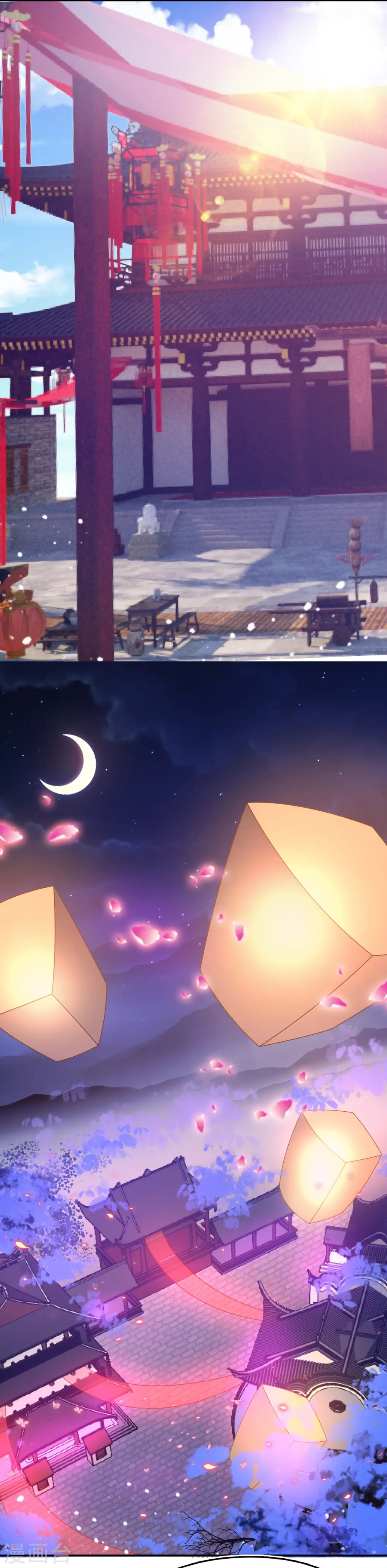 第14话 全是少爷的！24