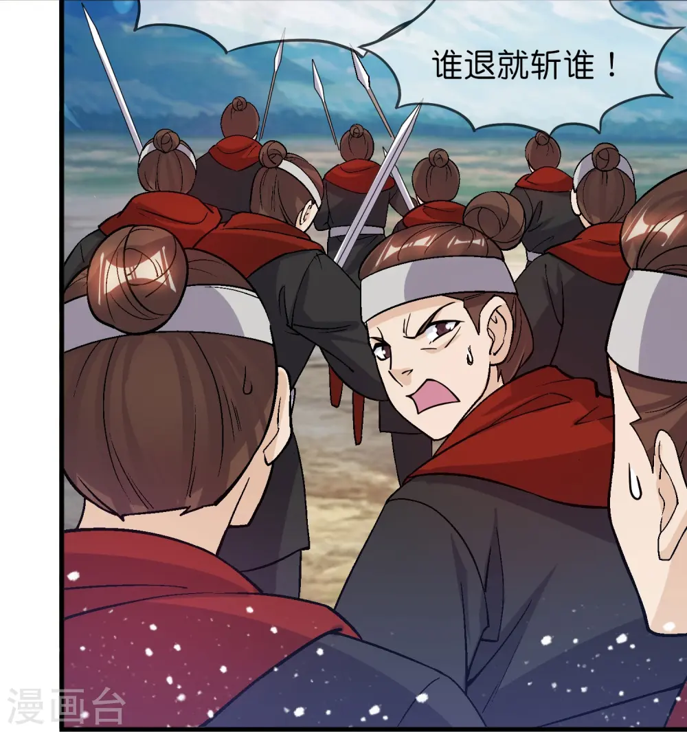 第362话 骑兵对步兵10