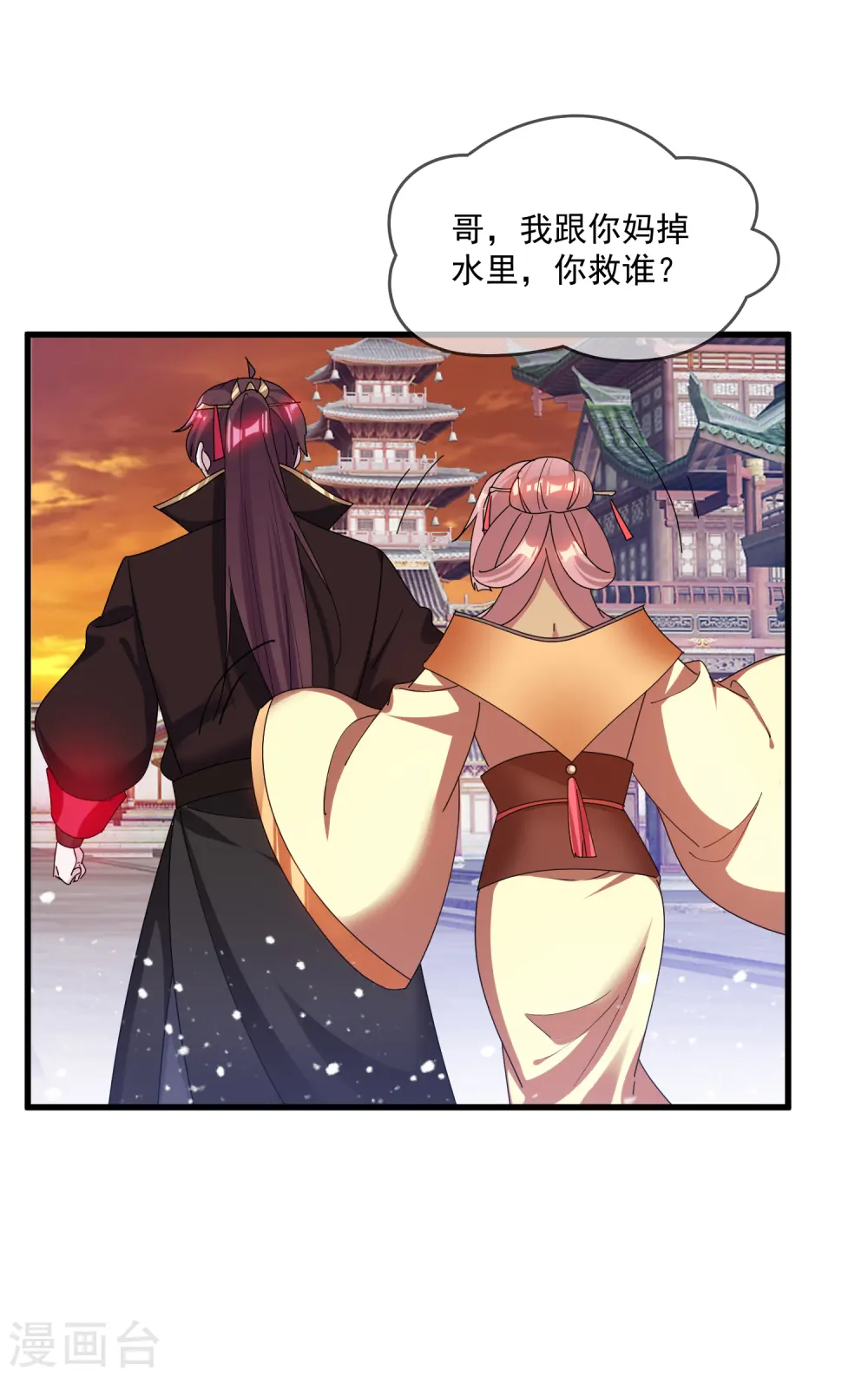 第147话 葫芦娃救爷爷21