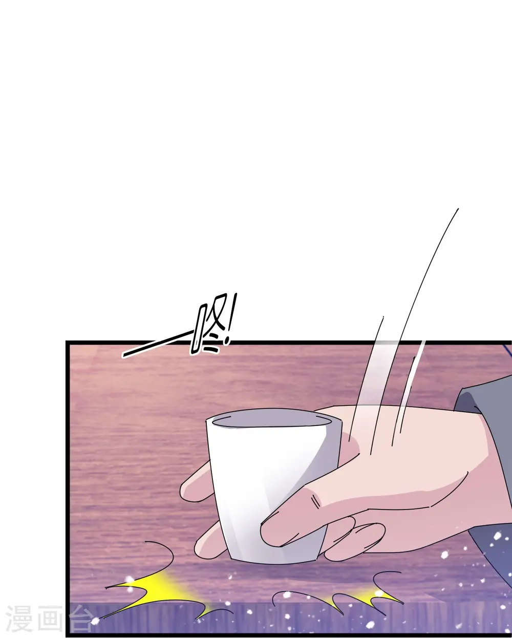 第352话 助纣为虐14