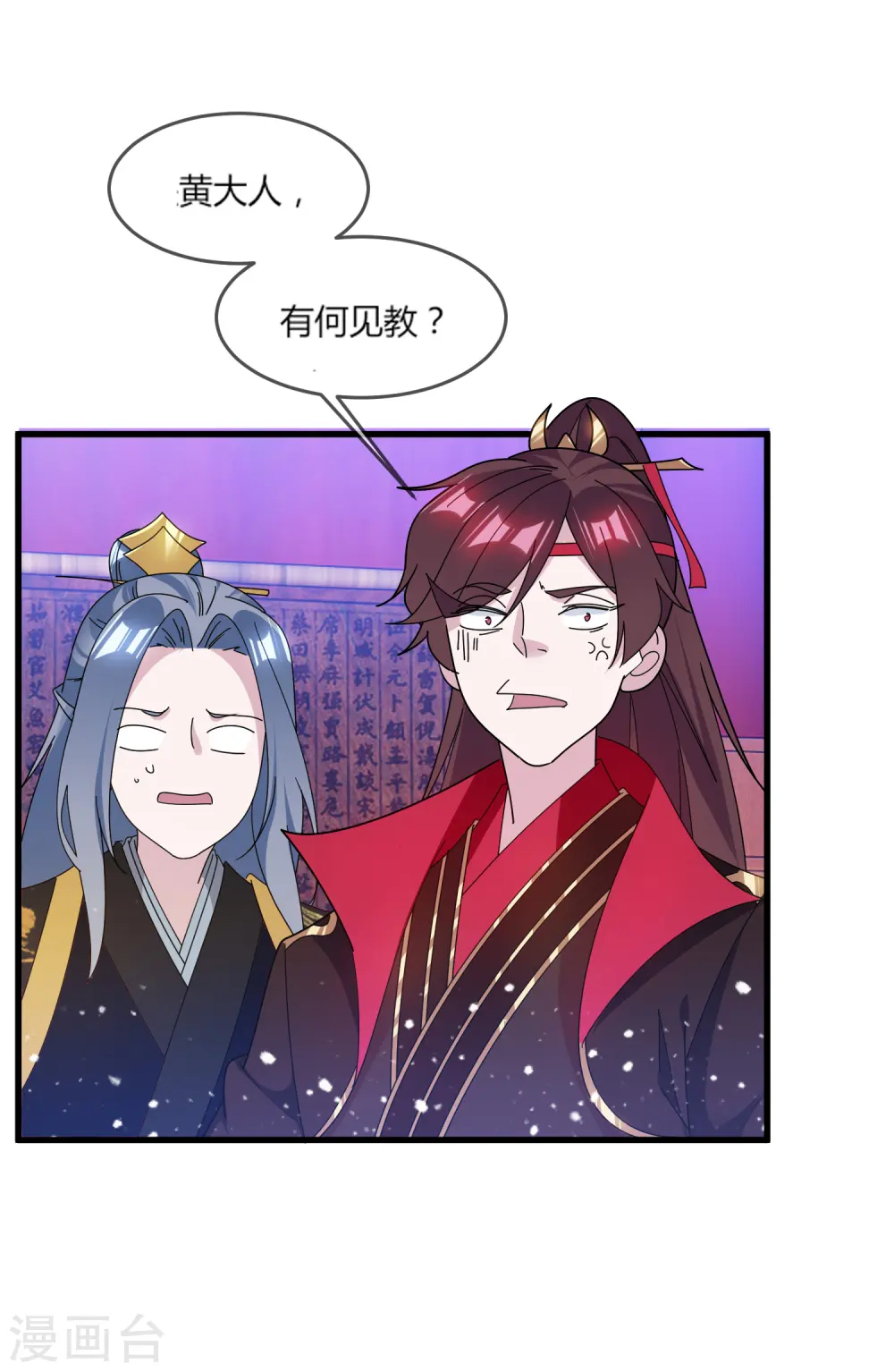 第163话 向允炆辞行32