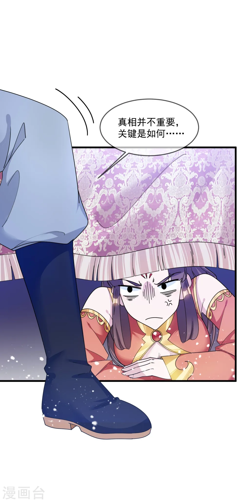 第117话 接锅侠26