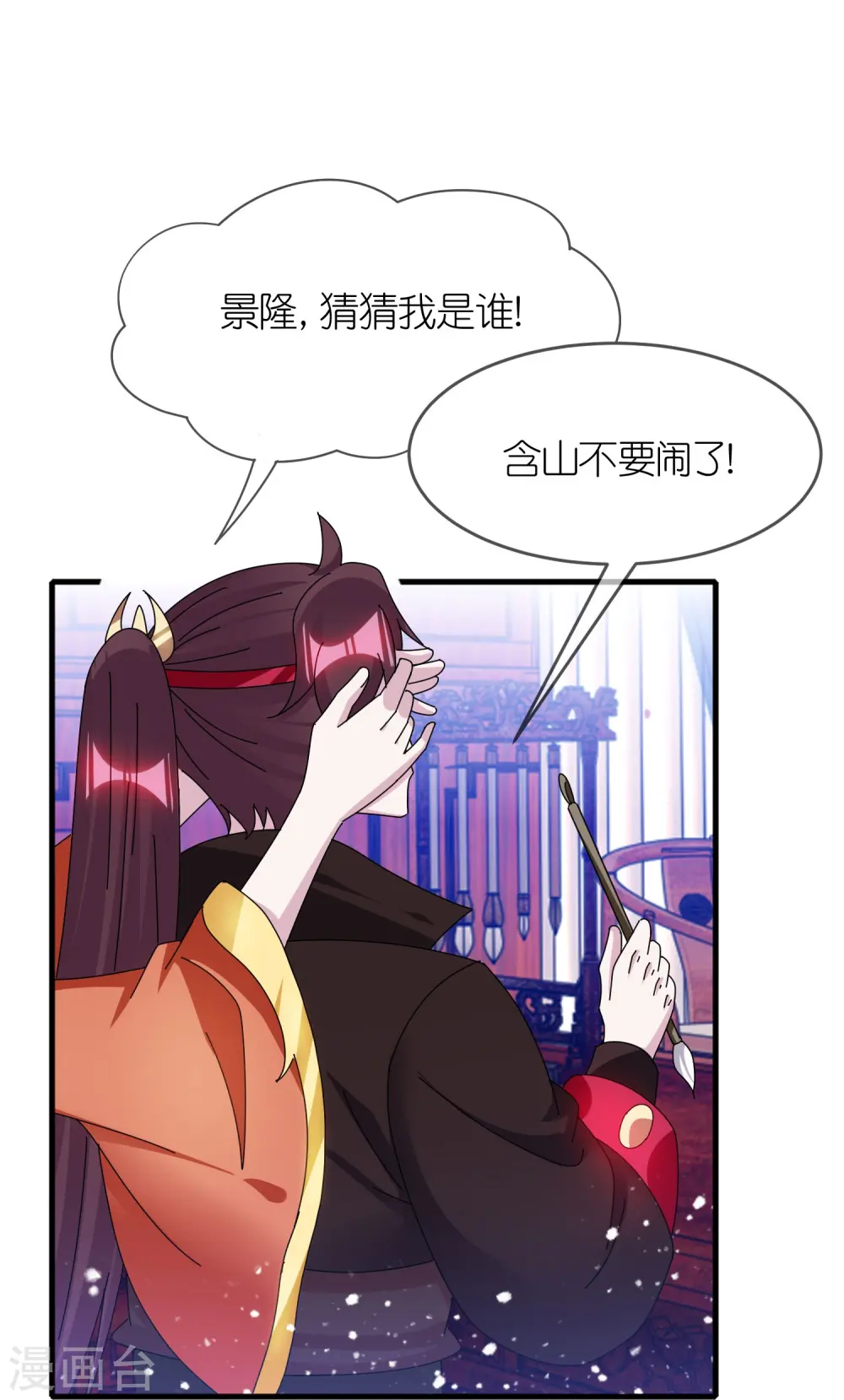 第341话 皇太孙登基7