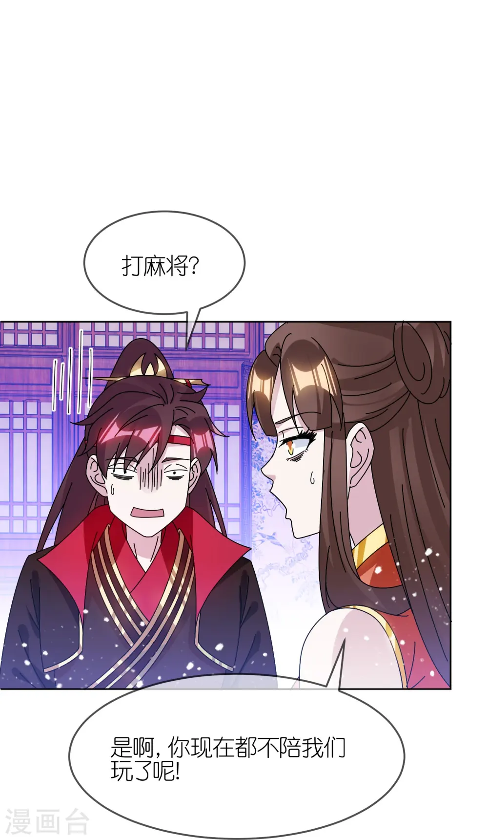 第324话 移驻泉州11