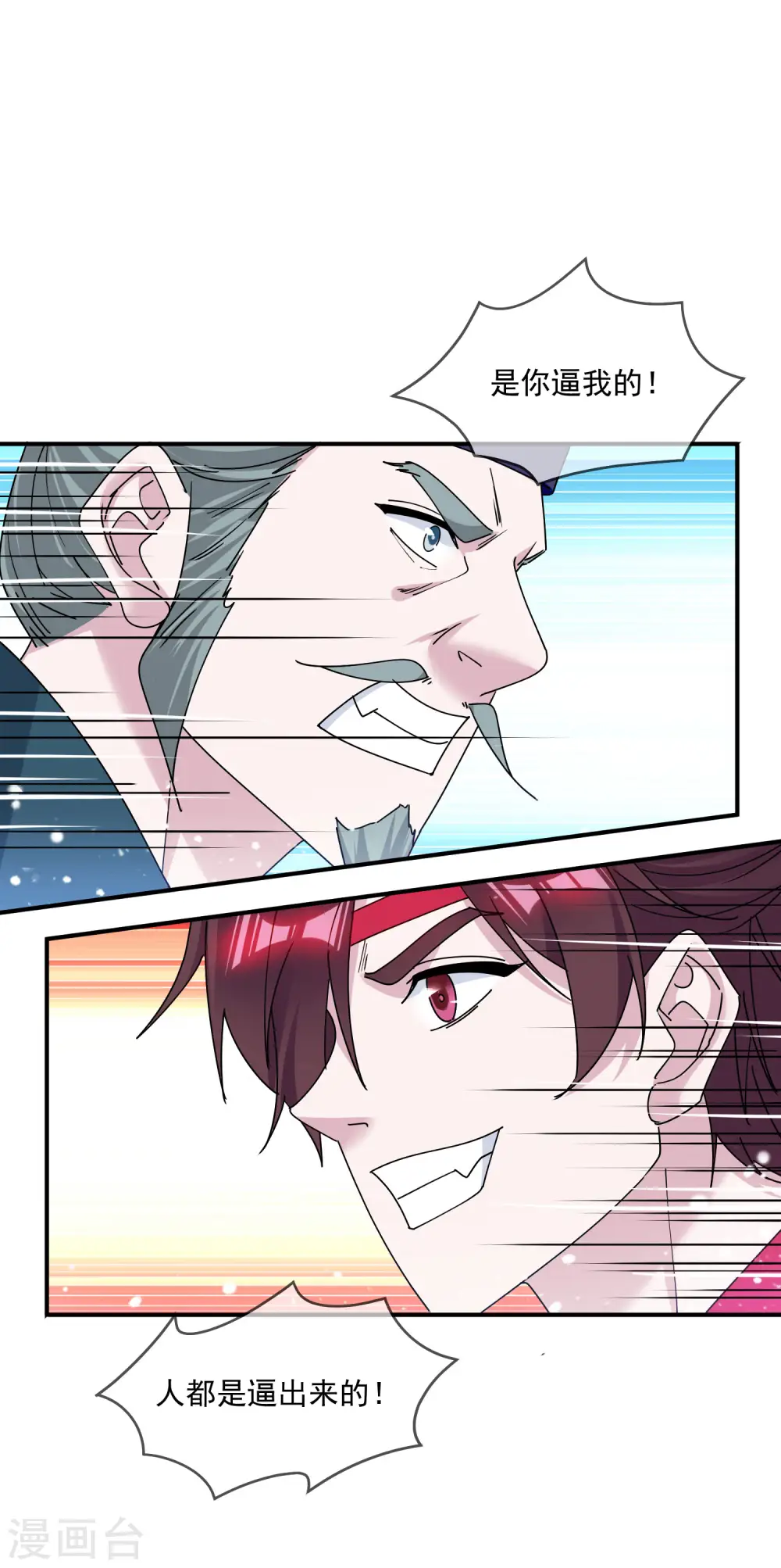 第217话 三省文状元31