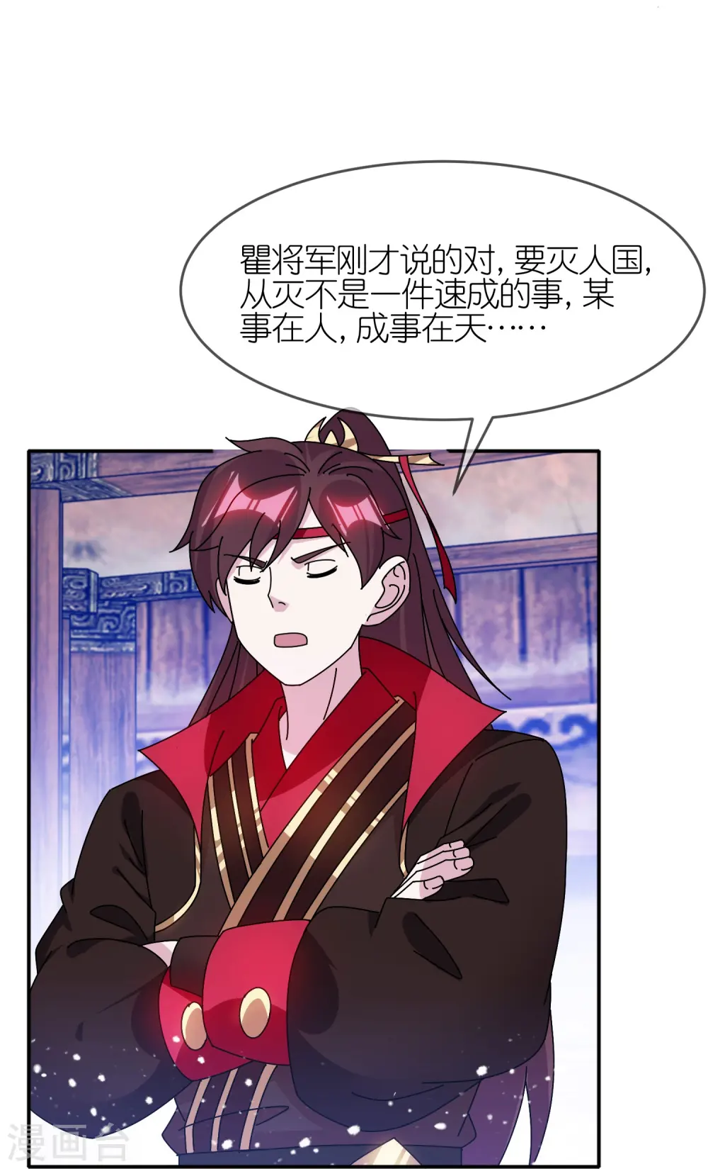 第309话 我有长处15
