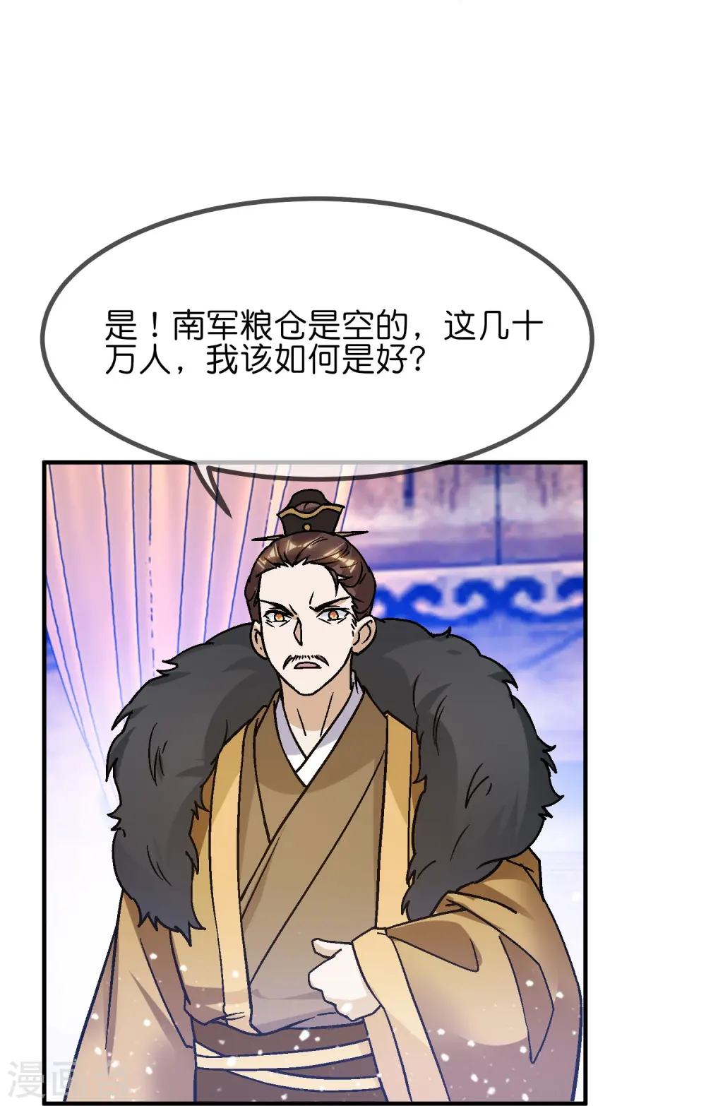 第369话 一场豪赌25