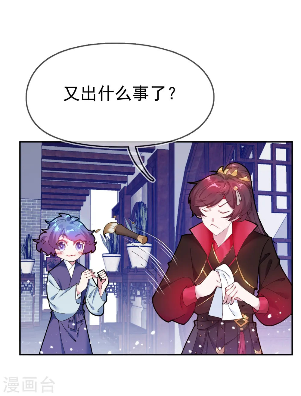 第41话 古代山寨货23