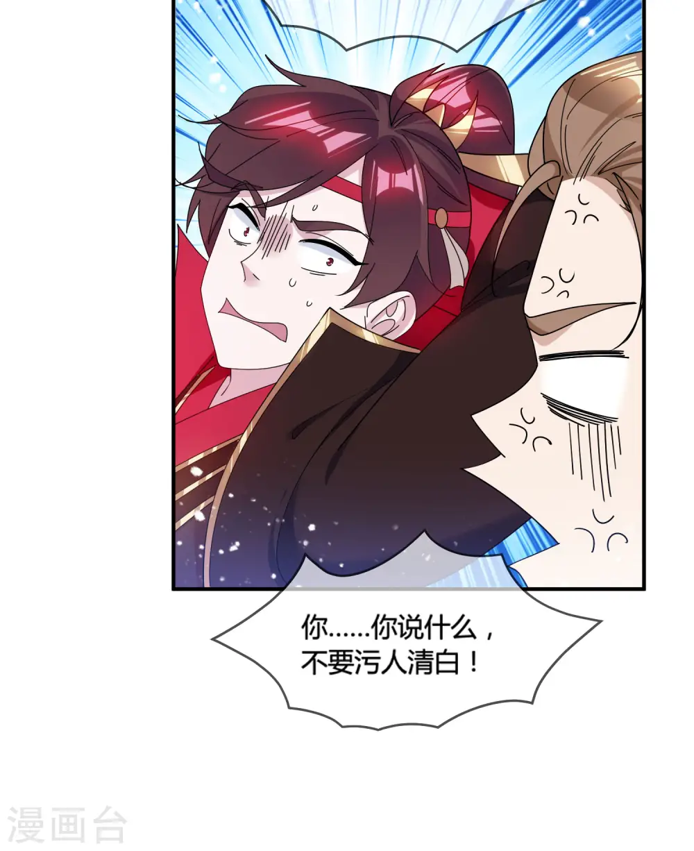 第188话 爷的青春结束了14