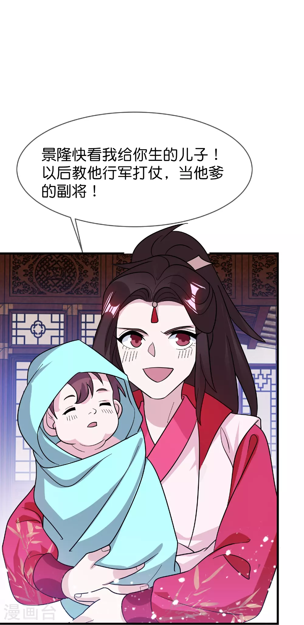 第418话 赢麻了12