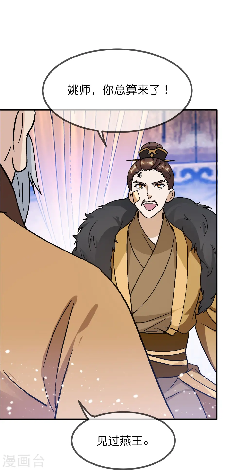 第369话 一场豪赌22