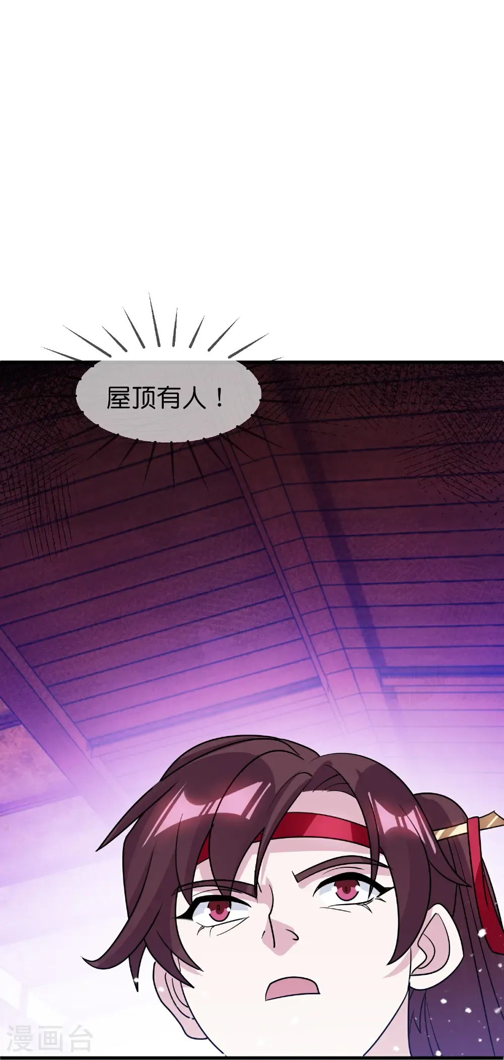 第428话 抓人游戏11