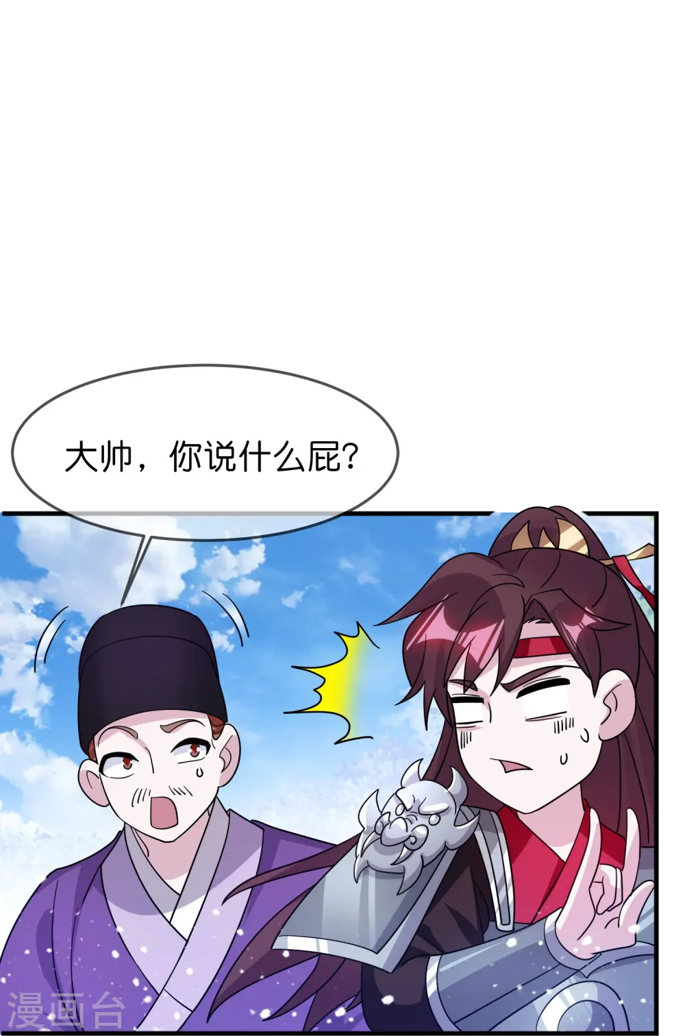 第392话 狭路相逢10