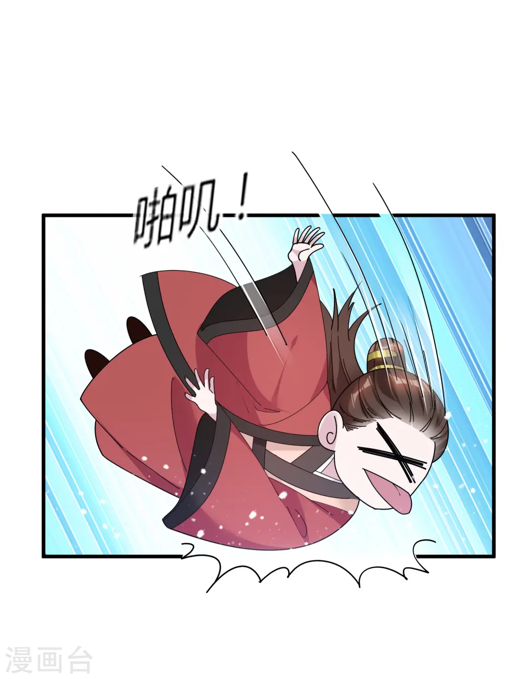 第161话 送你一场大富贵29