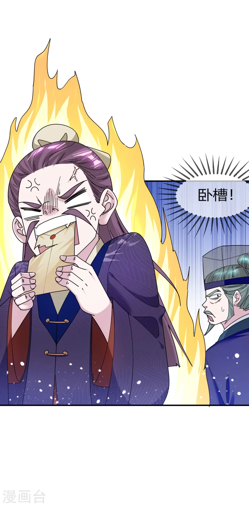 第219话 背叛12