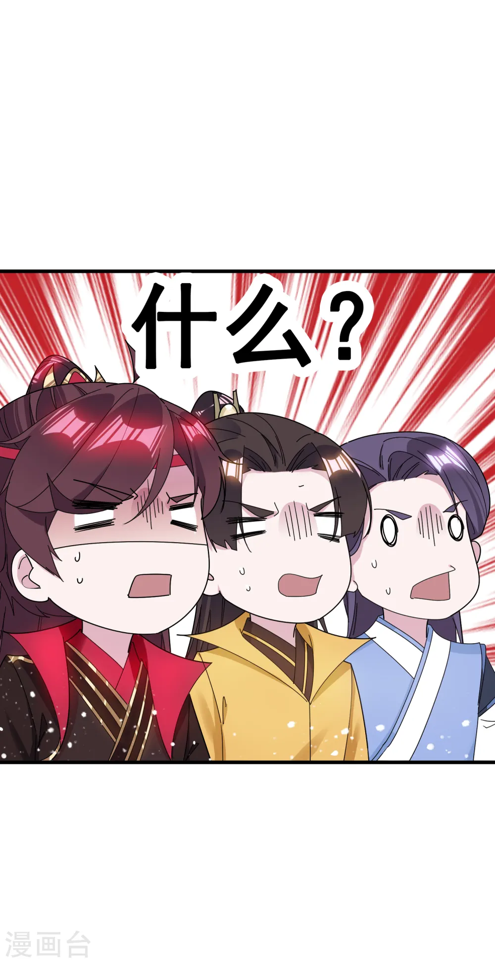 第102话 三个女人8