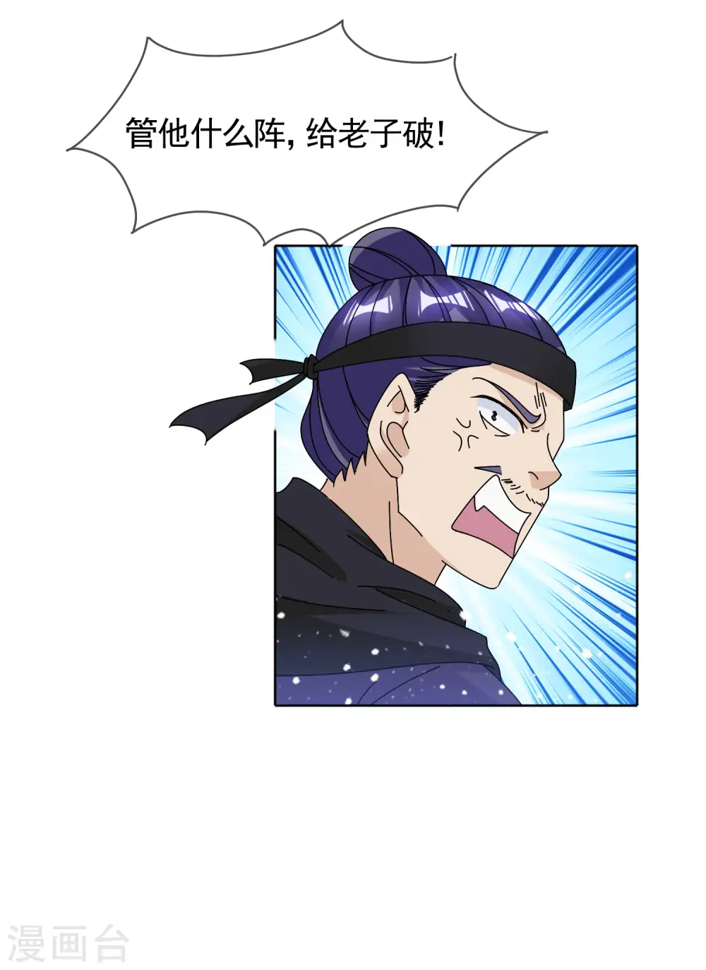 第267话 本色出演23