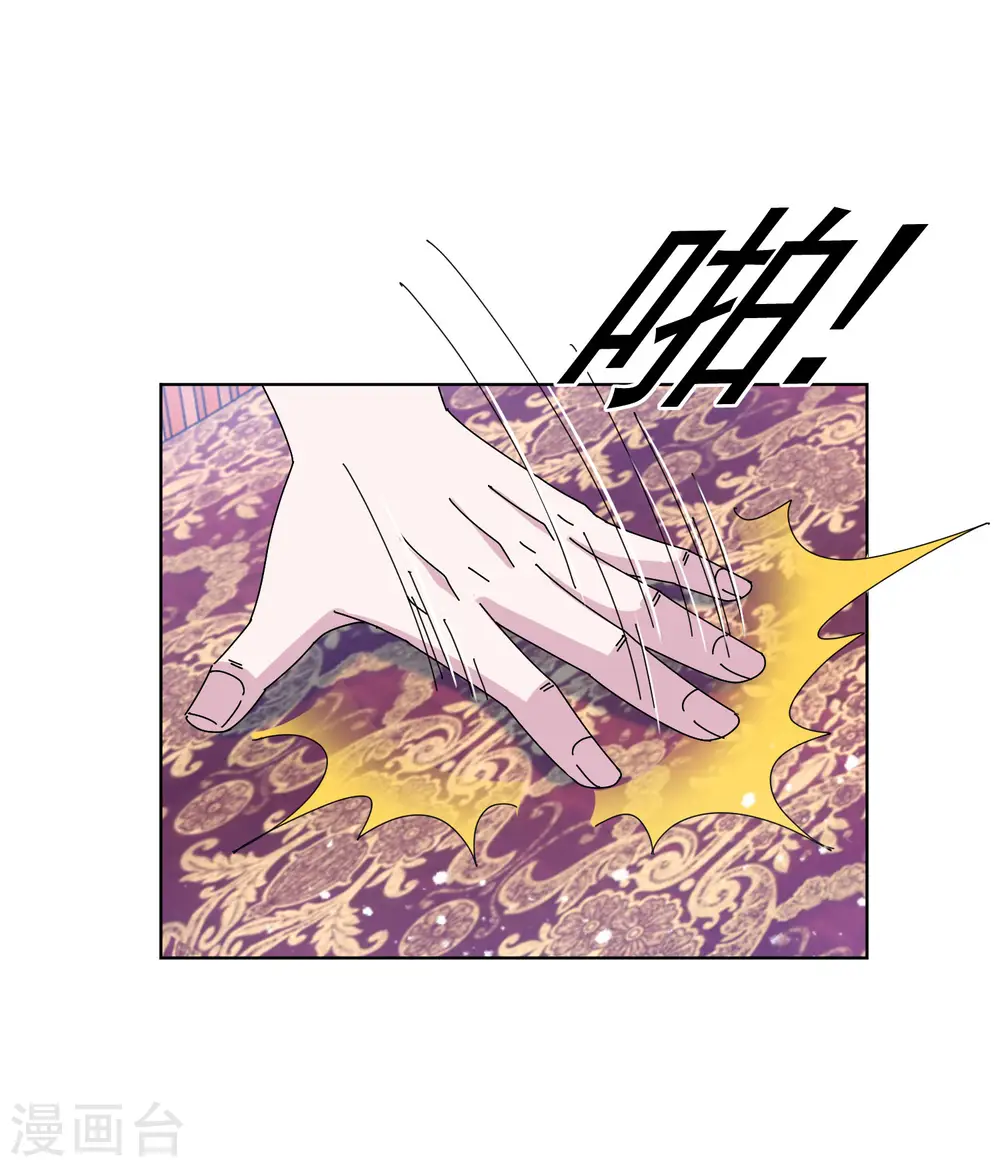 第282话 削藩之策7