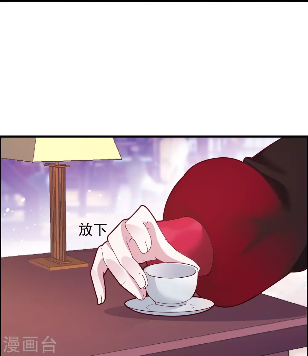 第5话 一起发大财！3